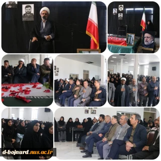 برگزاری مراسم سالگرد شهادت آیت‌الله رئیسی شهید جمهور و شهدای خدمت در آموزشکده ملی مهارت دختران بجنورد